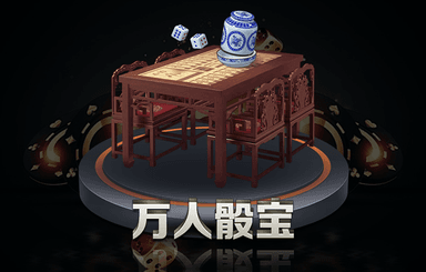 住宅小区绿化工程清单表